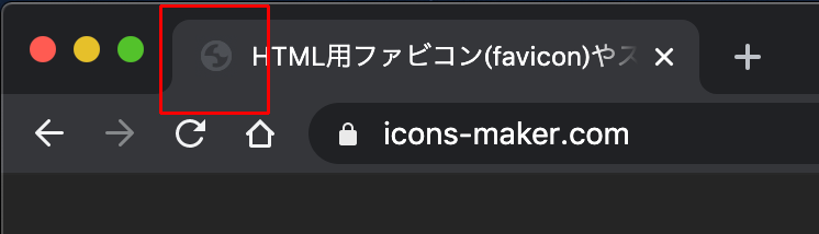 Google Chrome(クローム)ビフォー