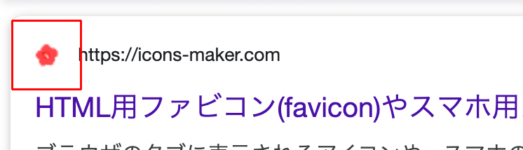 Google検索アフター