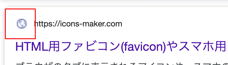 Google検索ビフォー